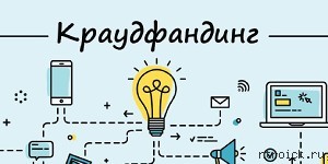 Получите собственную платформу для P2P-кредитования